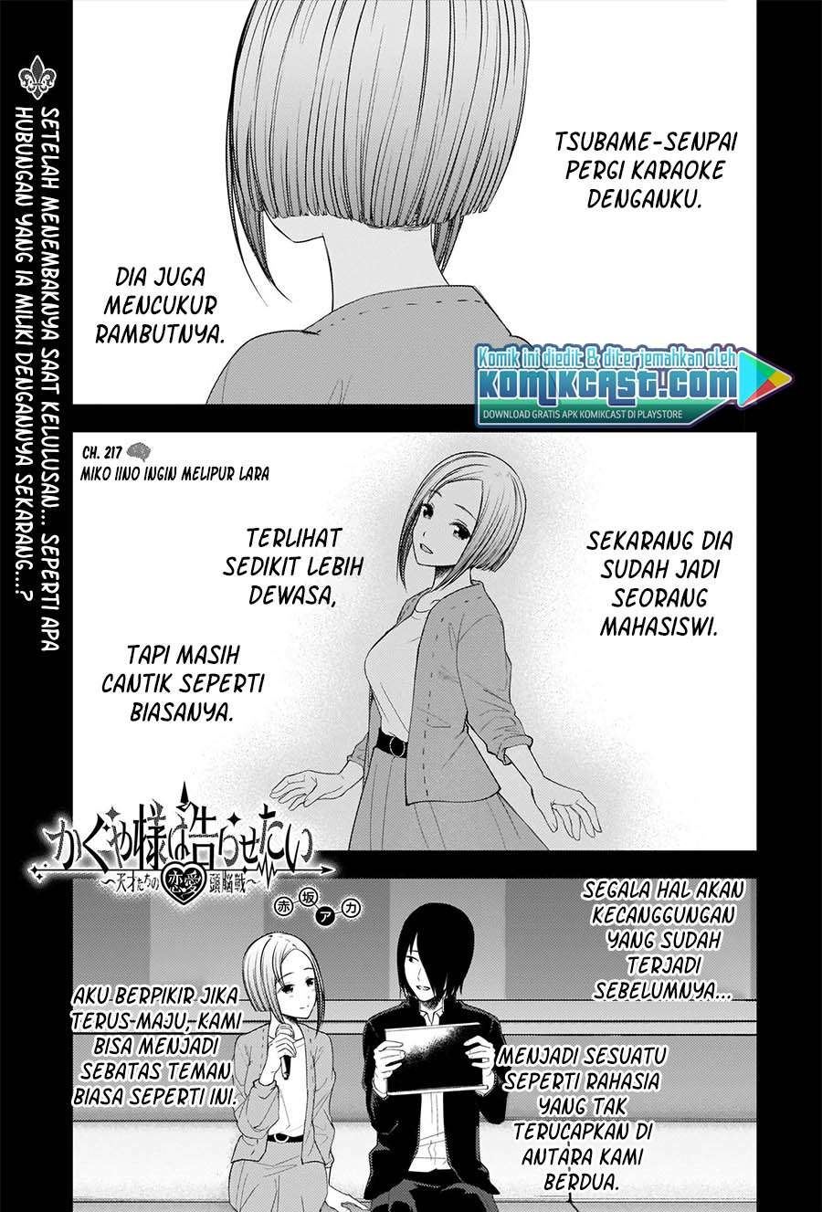 kaguya-sama-wa-kokurasetai-tensai-tachi-no-renai-zunousen - Chapter: 227