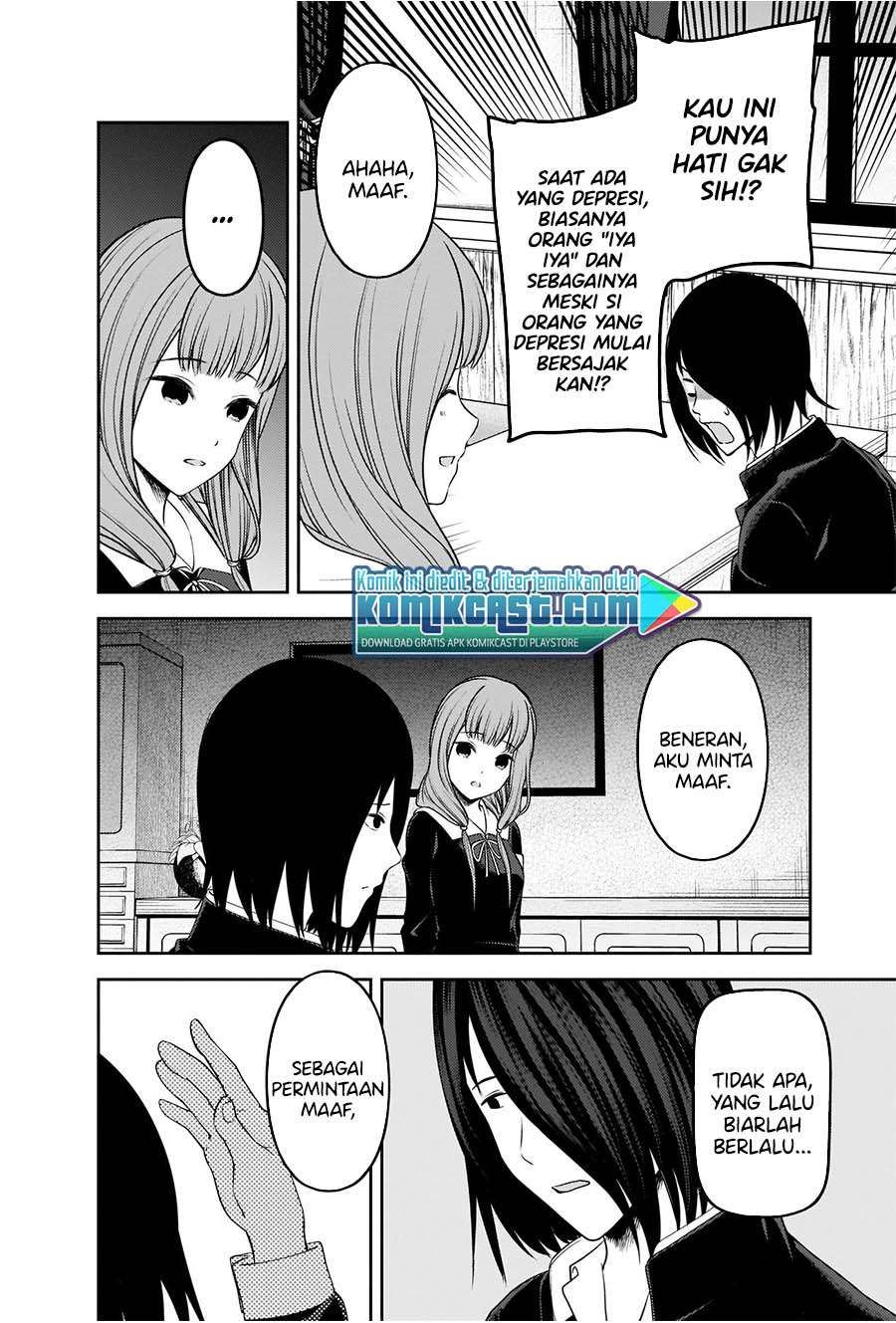 kaguya-sama-wa-kokurasetai-tensai-tachi-no-renai-zunousen - Chapter: 227