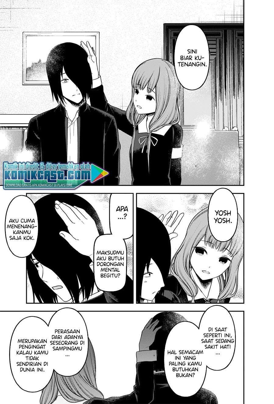 kaguya-sama-wa-kokurasetai-tensai-tachi-no-renai-zunousen - Chapter: 227