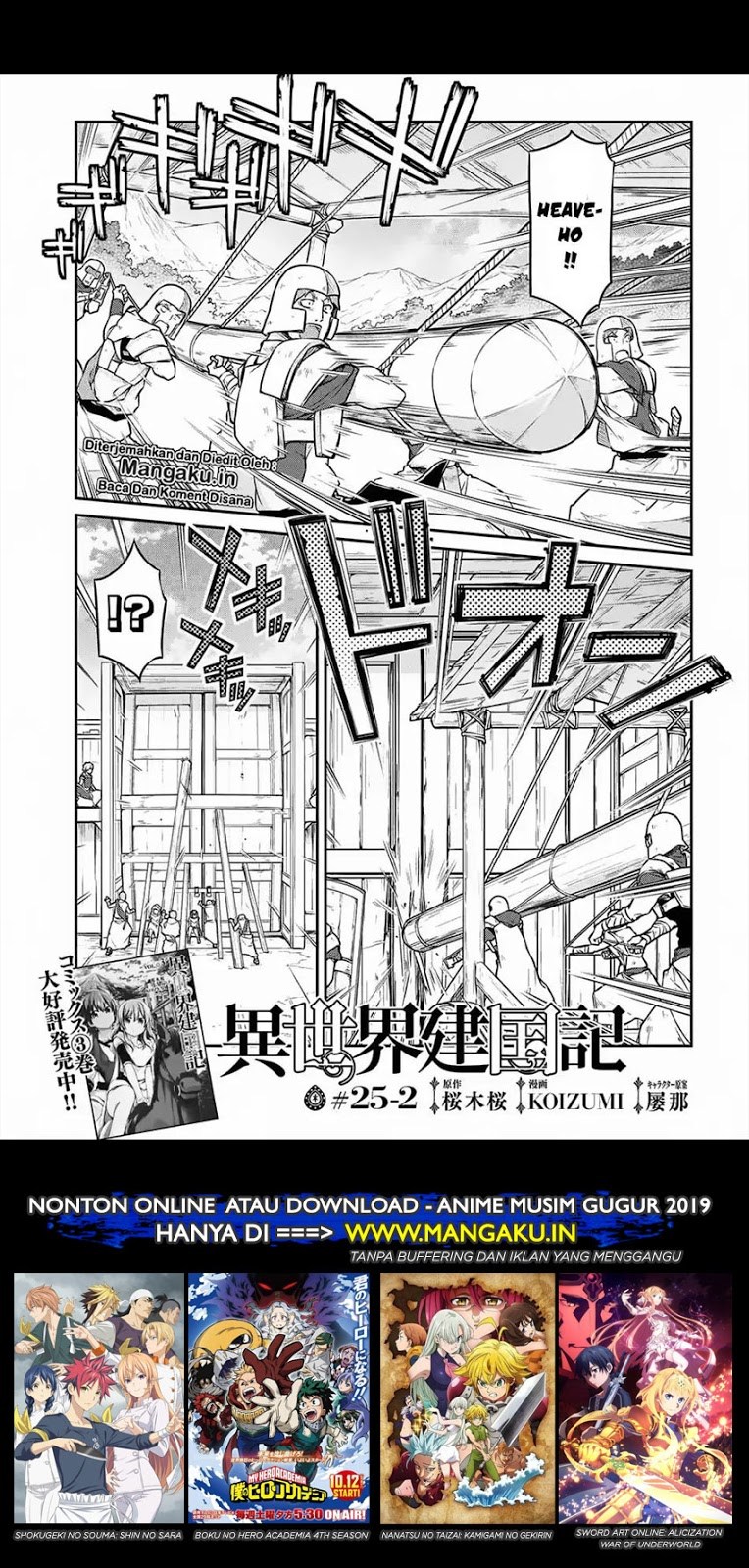 isekai-kenkokuki - Chapter: 25.2