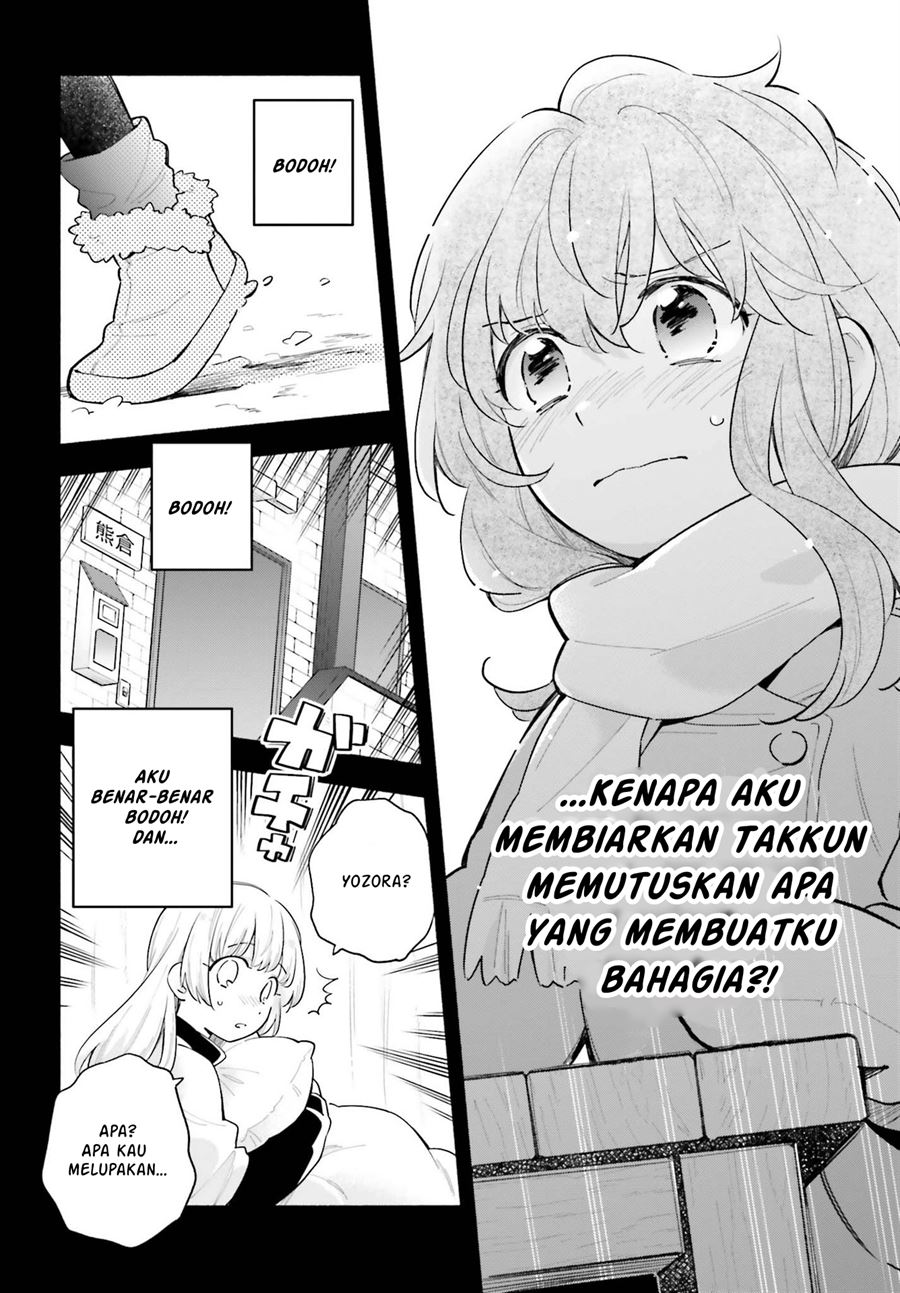 ame-demo-hare-demo - Chapter: 5.5