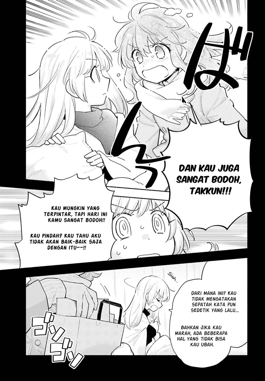 ame-demo-hare-demo - Chapter: 5.5
