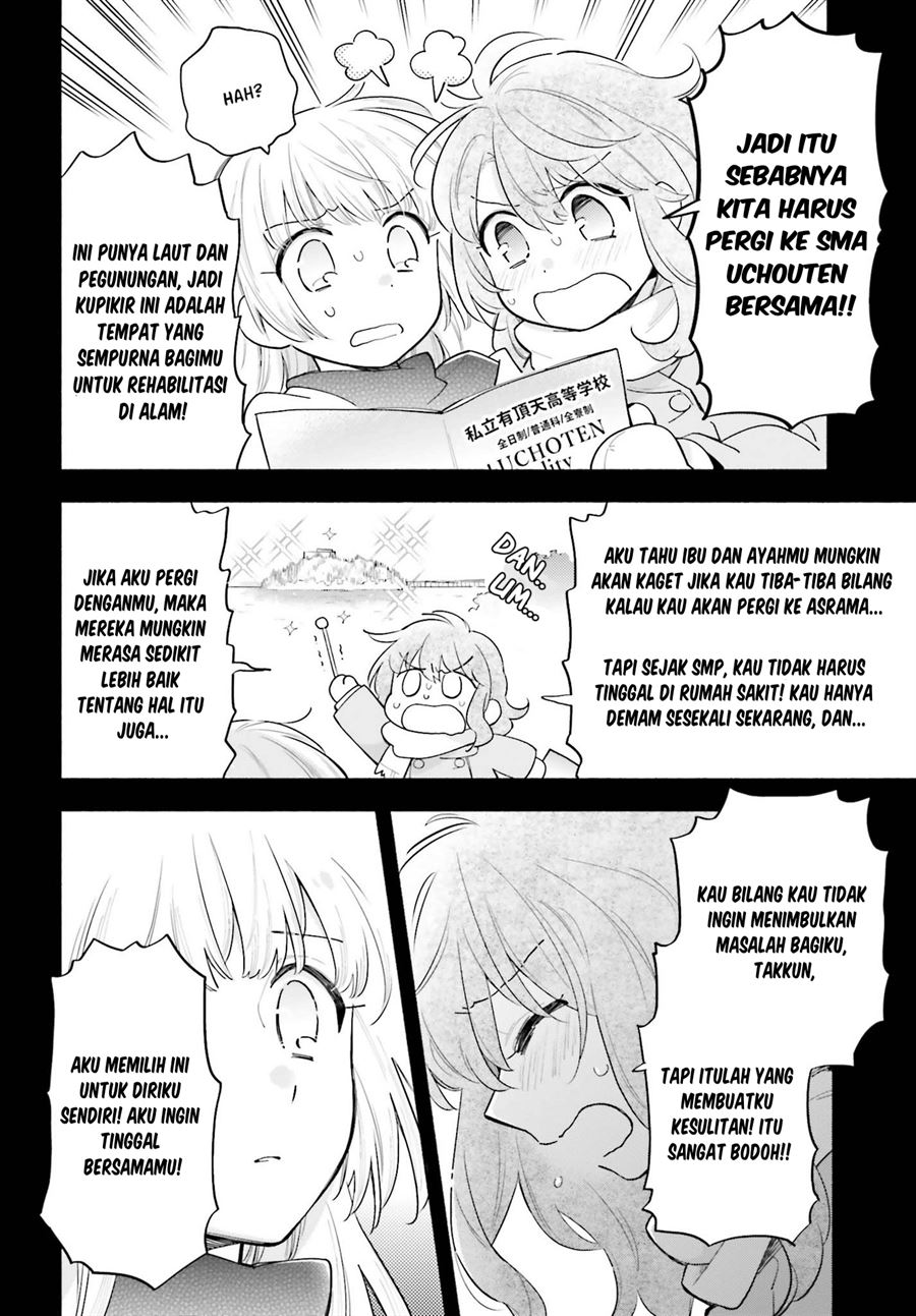 ame-demo-hare-demo - Chapter: 5.5