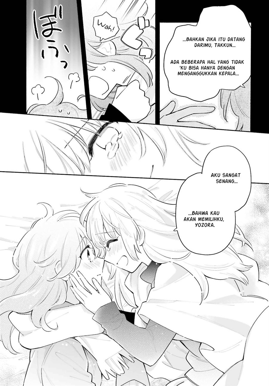 ame-demo-hare-demo - Chapter: 5.5