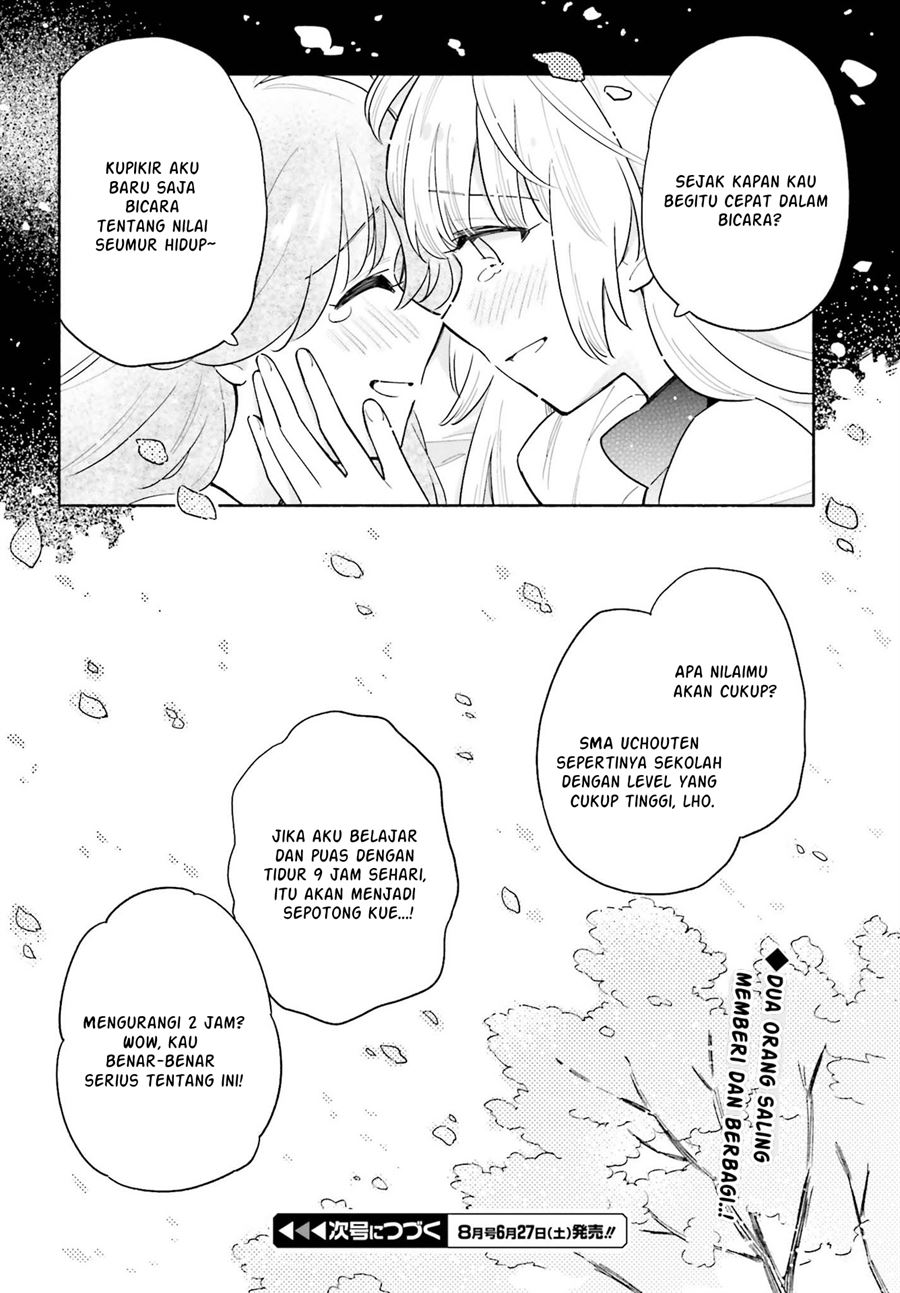 ame-demo-hare-demo - Chapter: 5.5