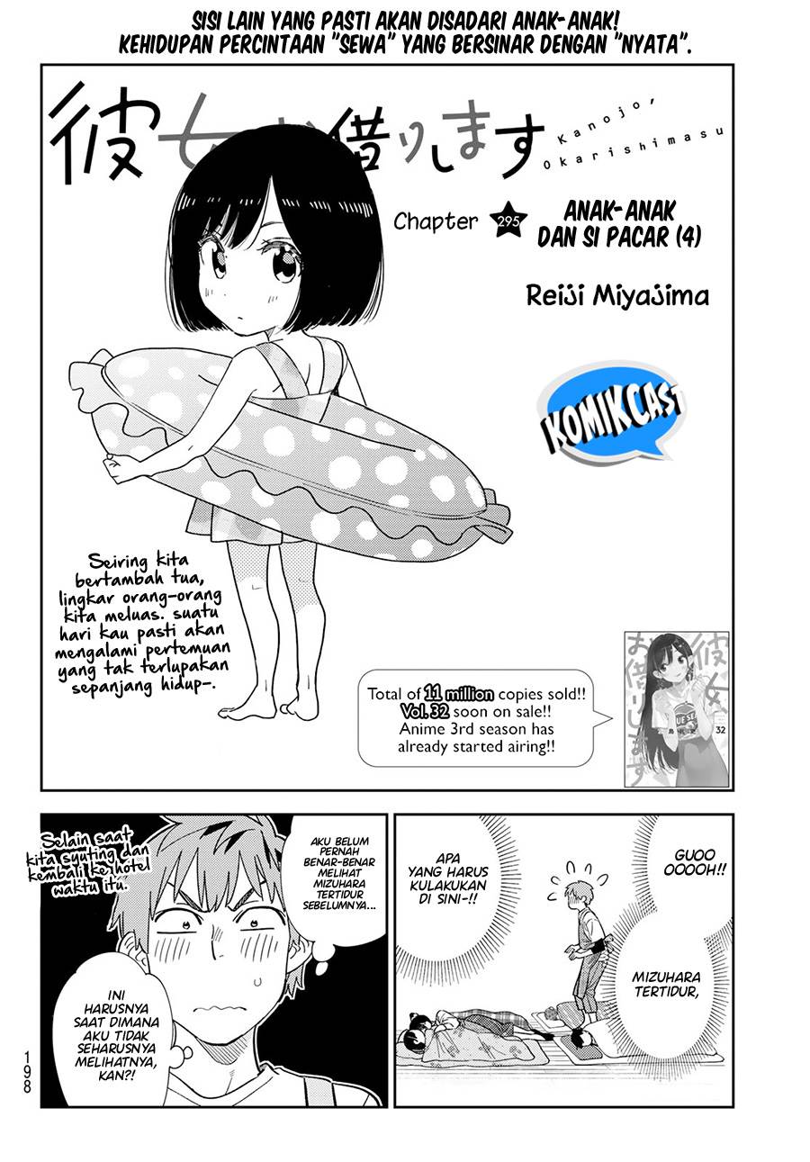 kanojo-okarishimasu - Chapter: 295