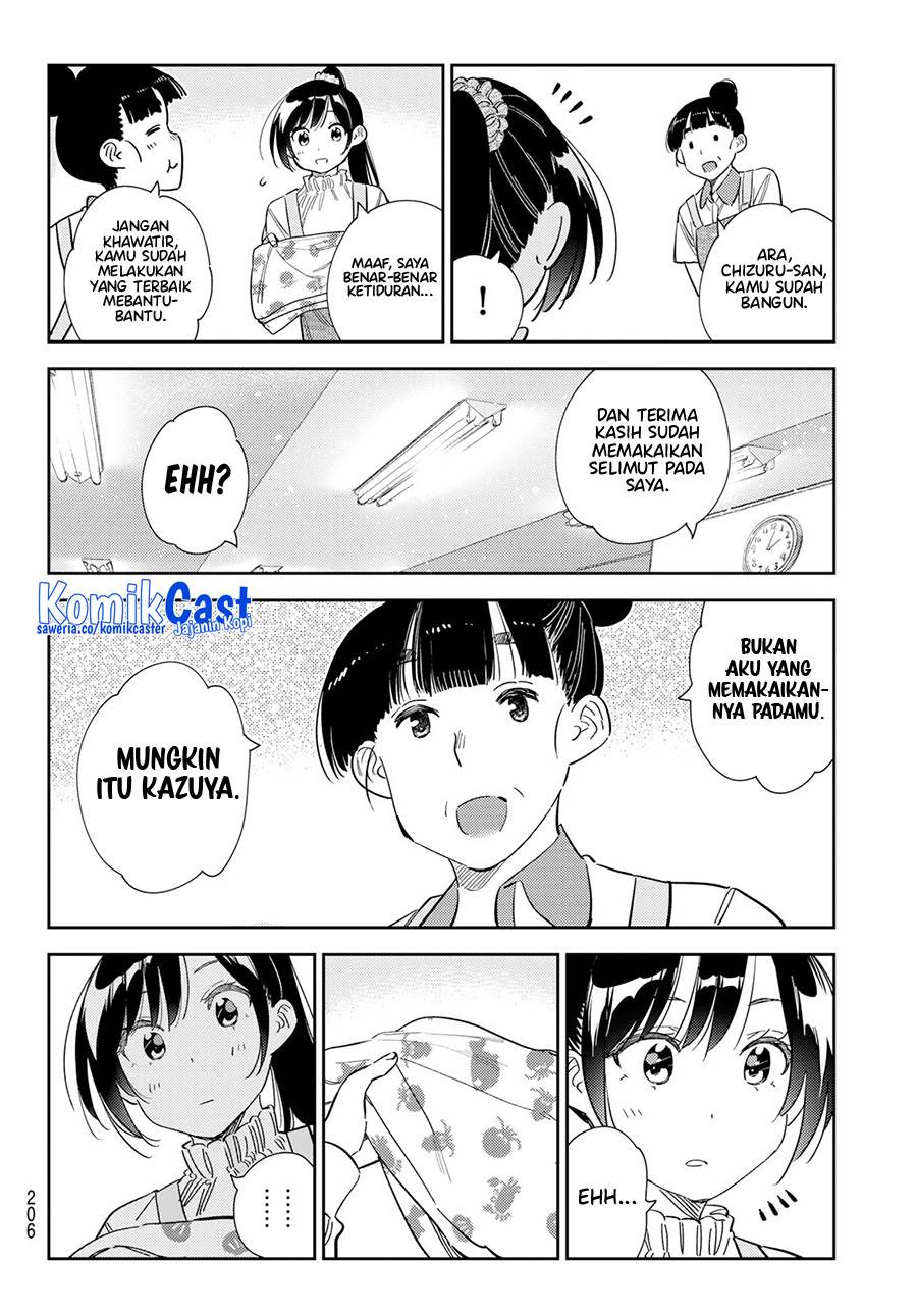 kanojo-okarishimasu - Chapter: 295