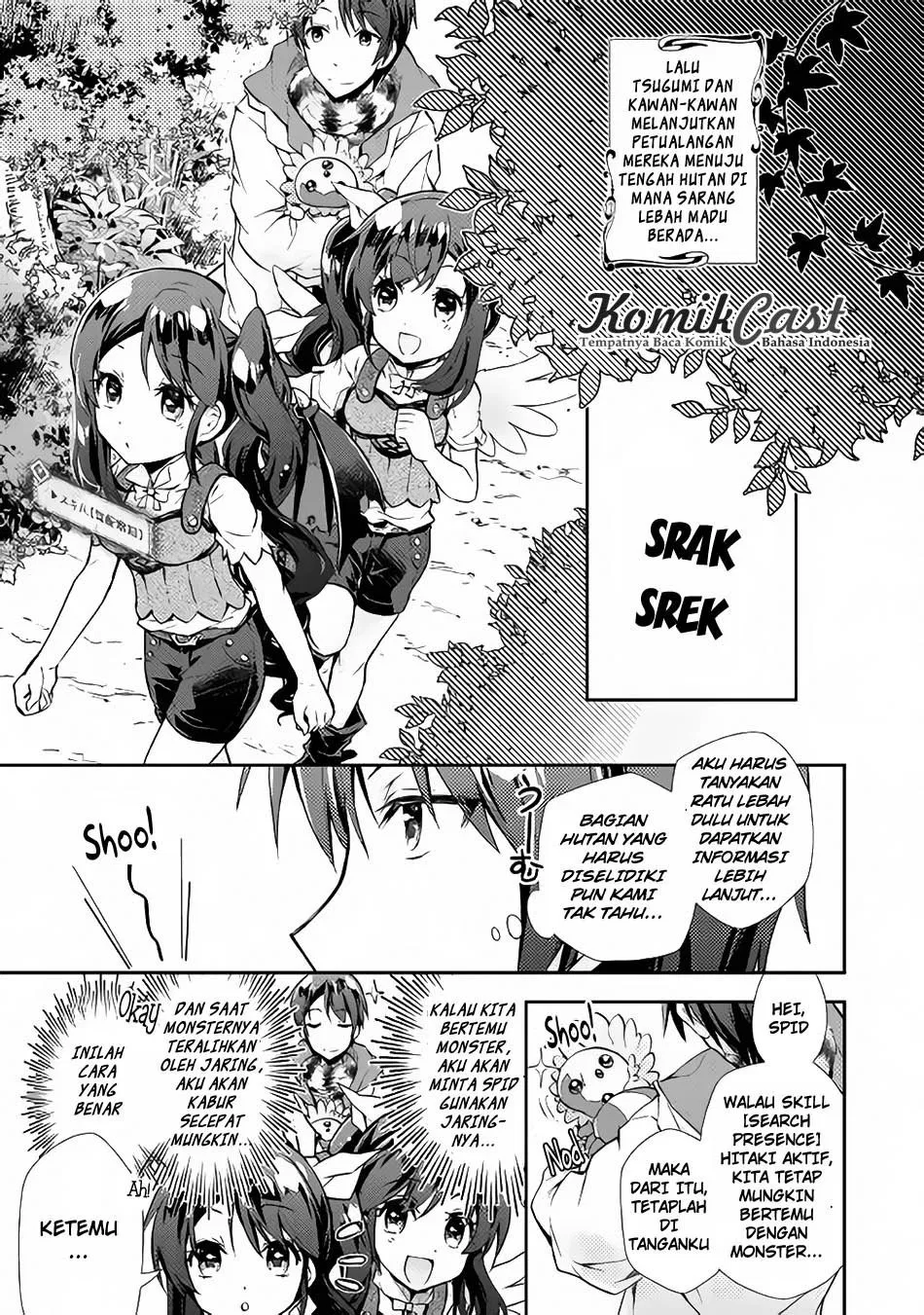 nonbiri-vrmmoki - Chapter: 16