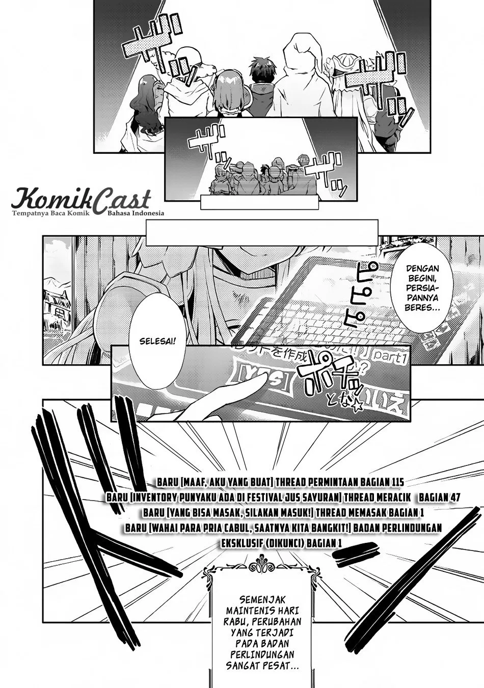 nonbiri-vrmmoki - Chapter: 16