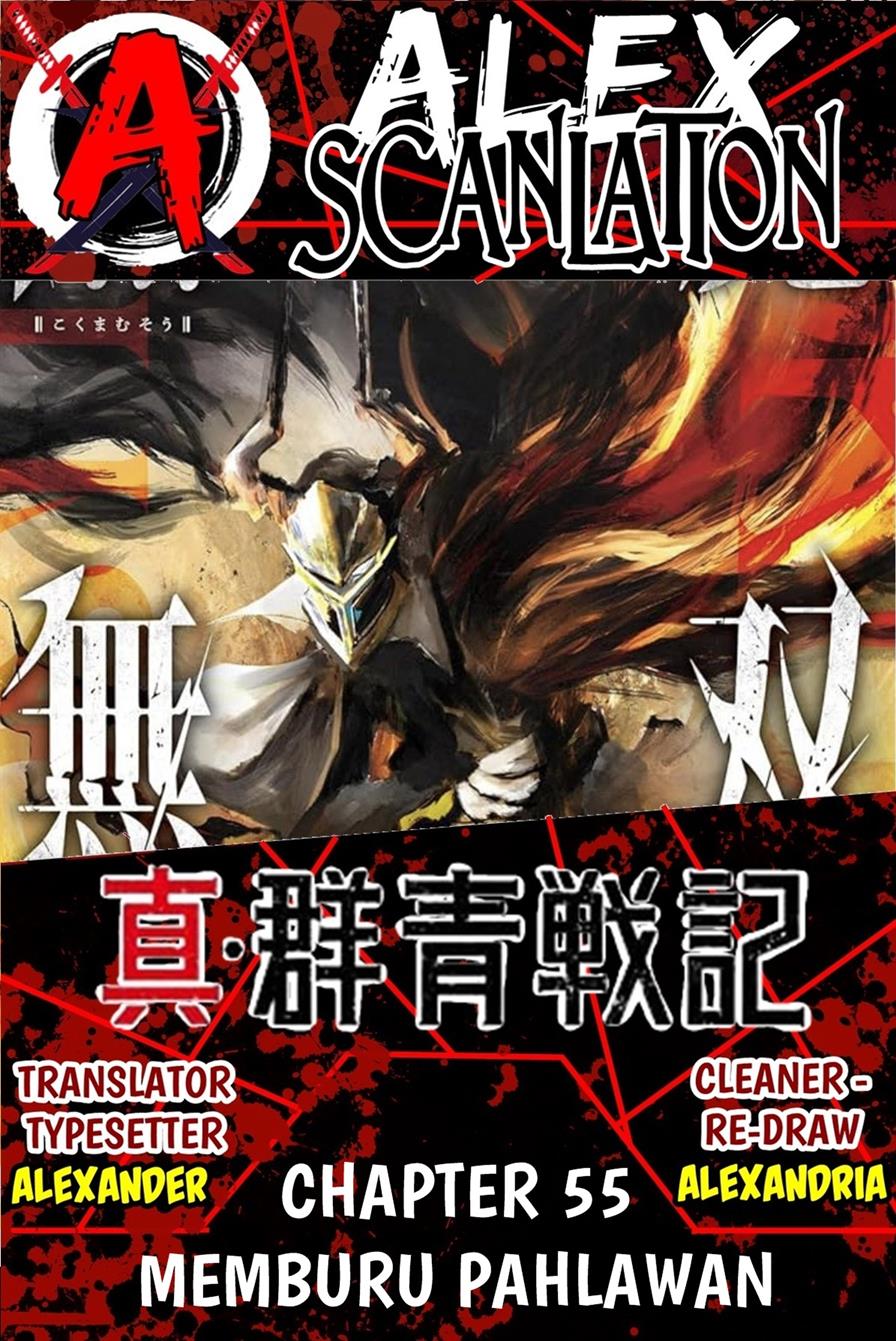 kokuma-musou - Chapter: 55