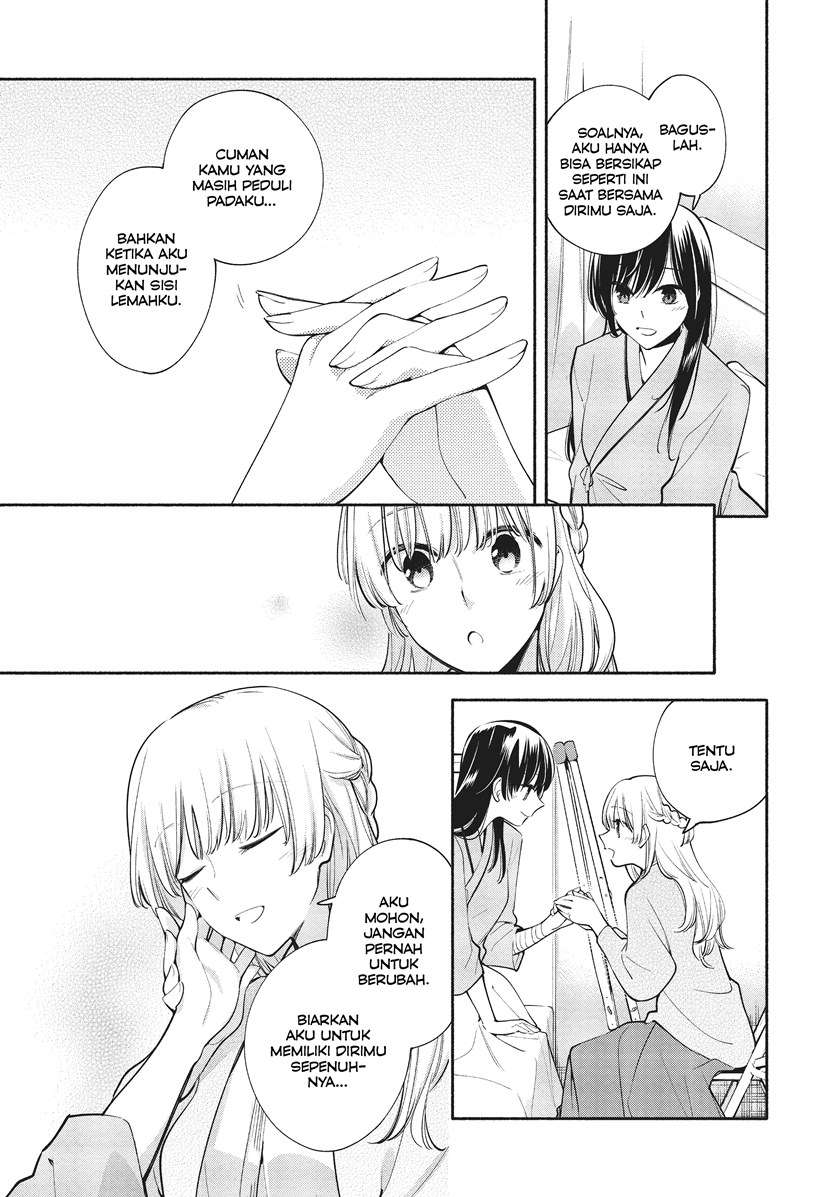 yagate-kimi-ni-naru - Chapter: 31