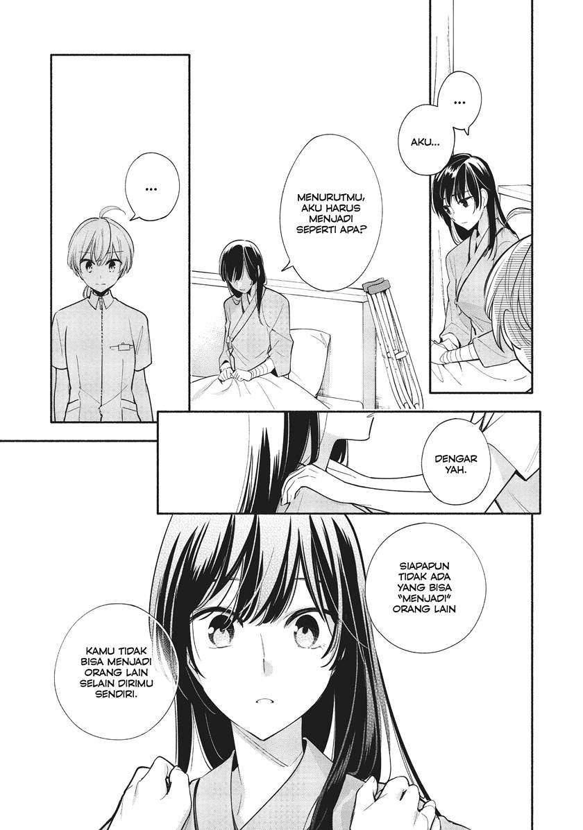 yagate-kimi-ni-naru - Chapter: 31