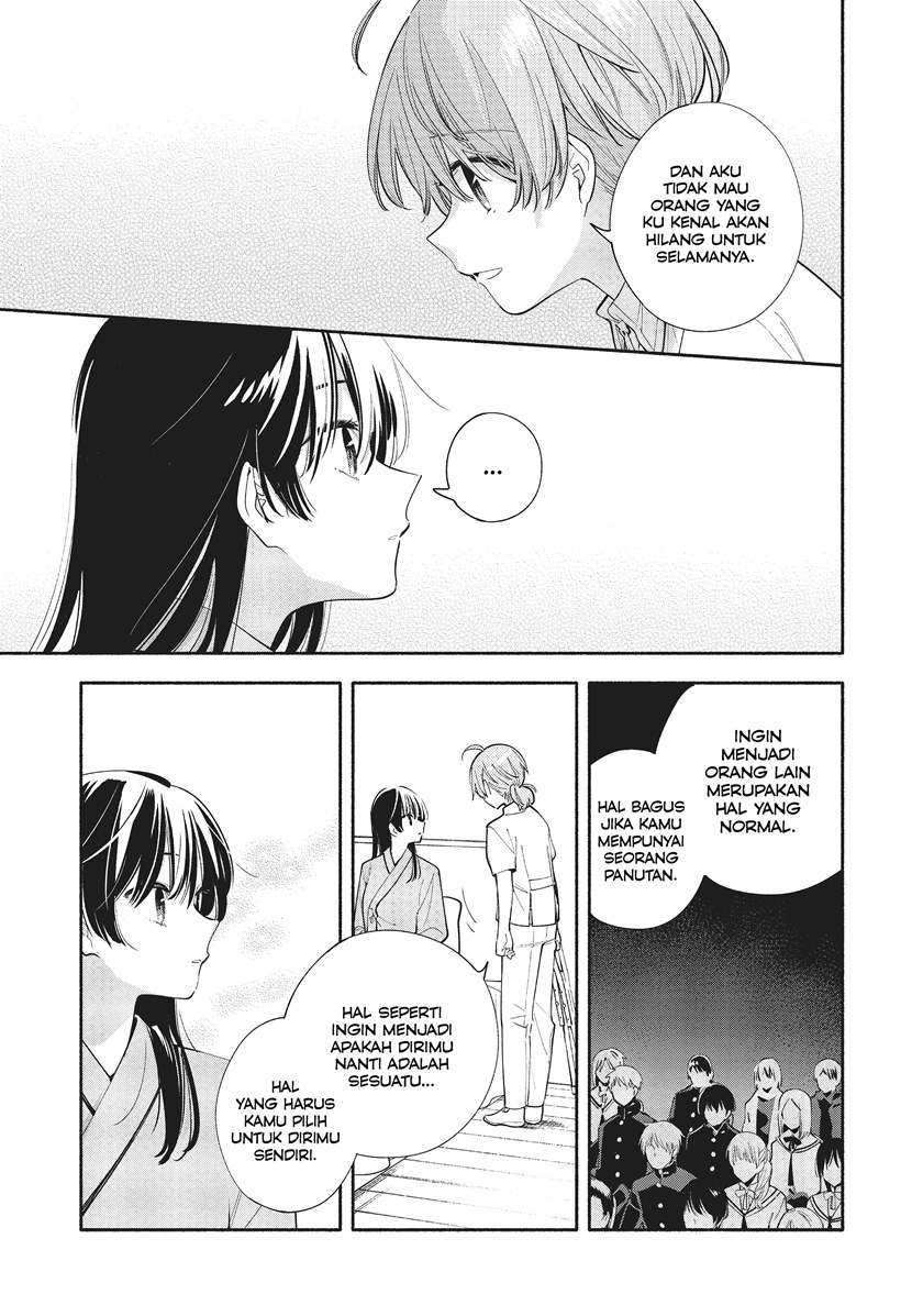 yagate-kimi-ni-naru - Chapter: 31