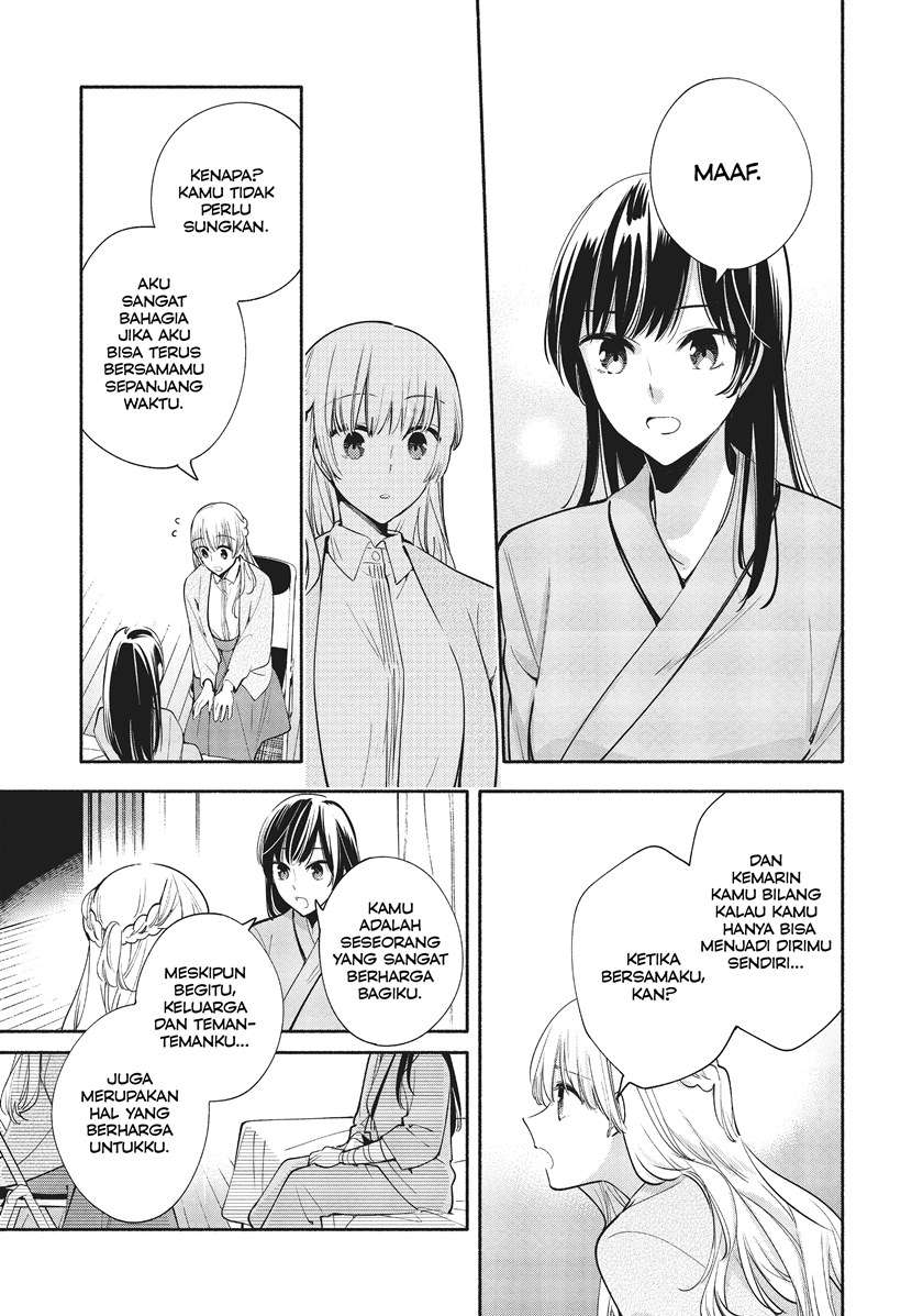 yagate-kimi-ni-naru - Chapter: 31