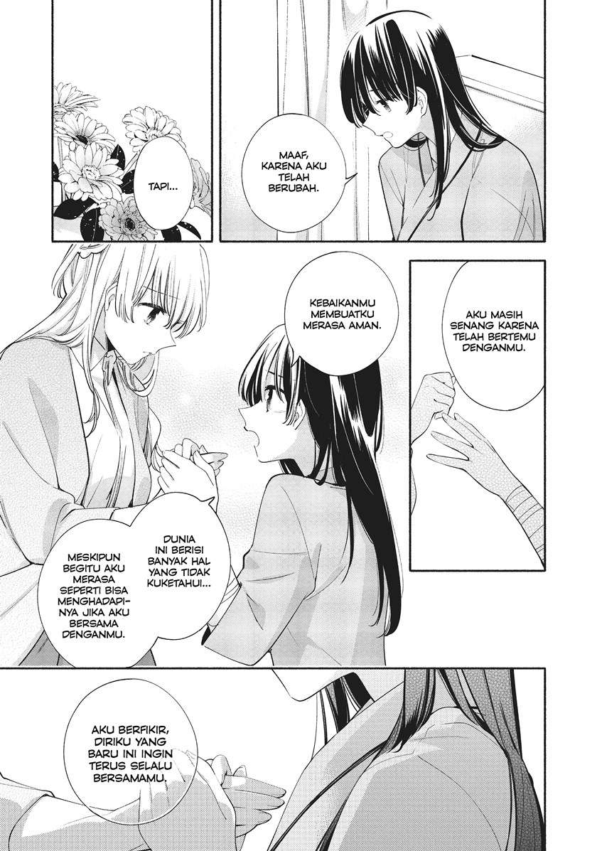 yagate-kimi-ni-naru - Chapter: 31