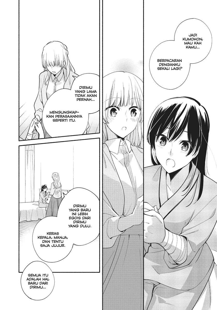 yagate-kimi-ni-naru - Chapter: 31