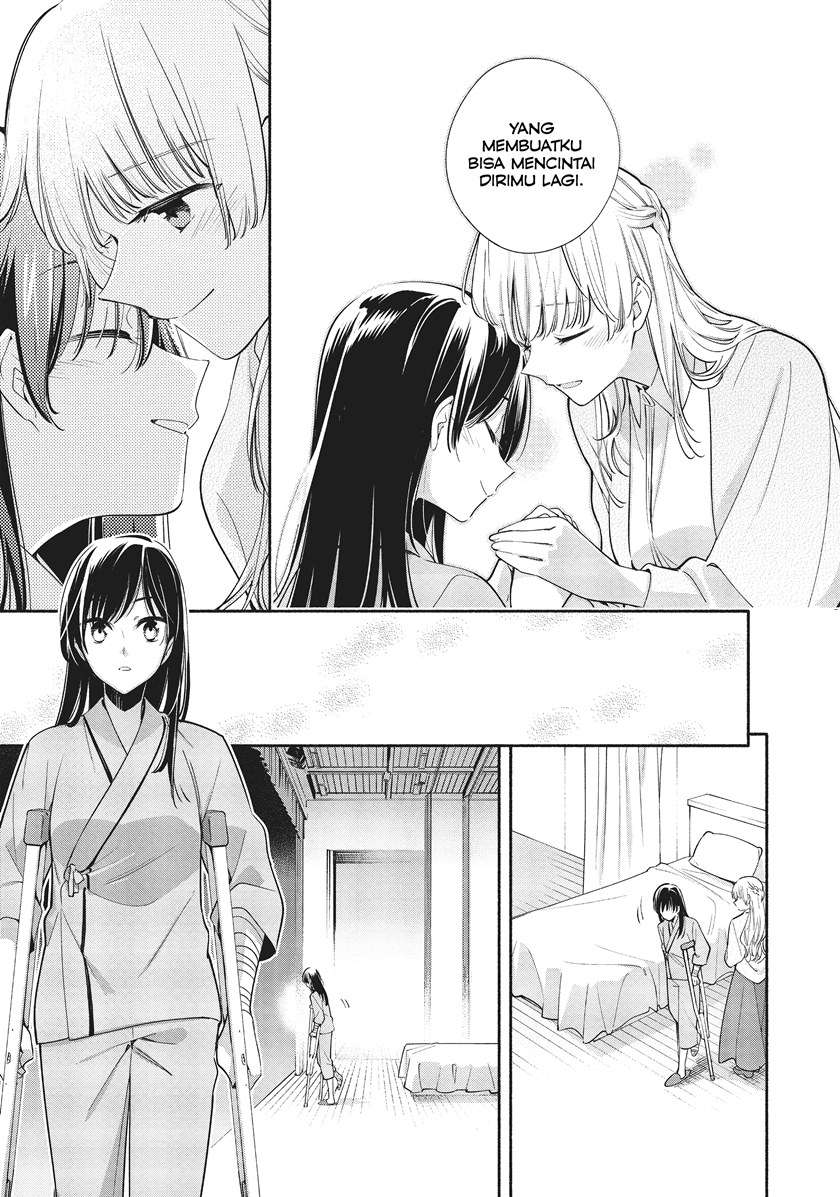 yagate-kimi-ni-naru - Chapter: 31