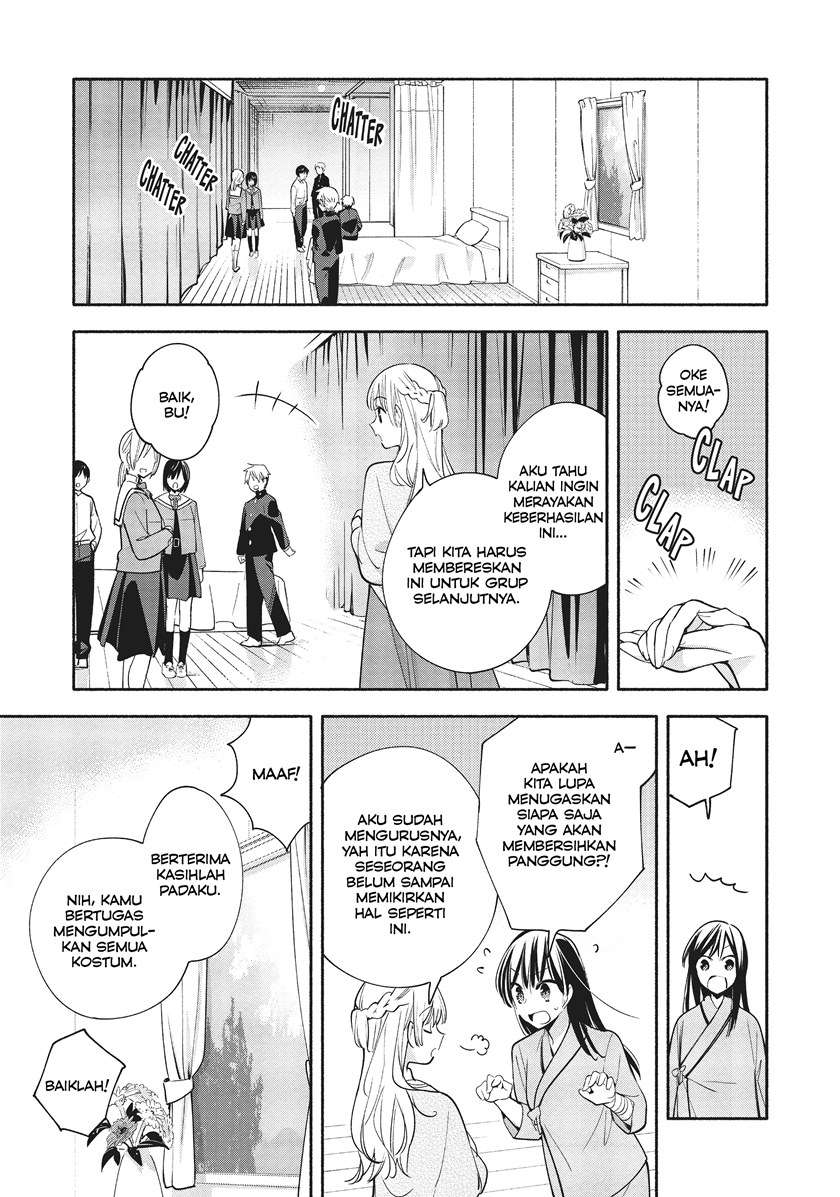 yagate-kimi-ni-naru - Chapter: 31