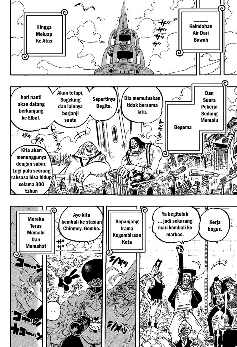 one-piece-id - Chapter: 439