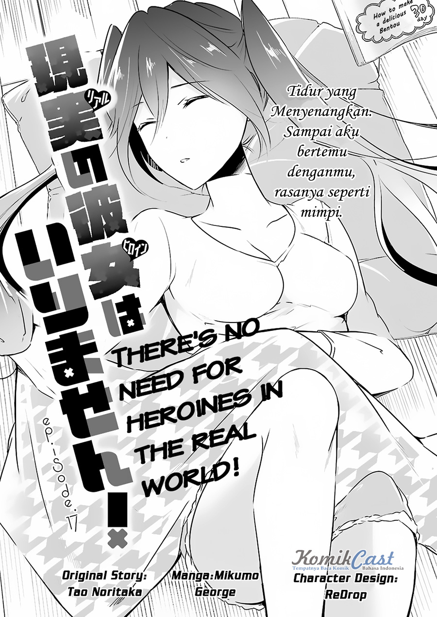 chuuko-demo-koi-ga-shitai - Chapter: 17