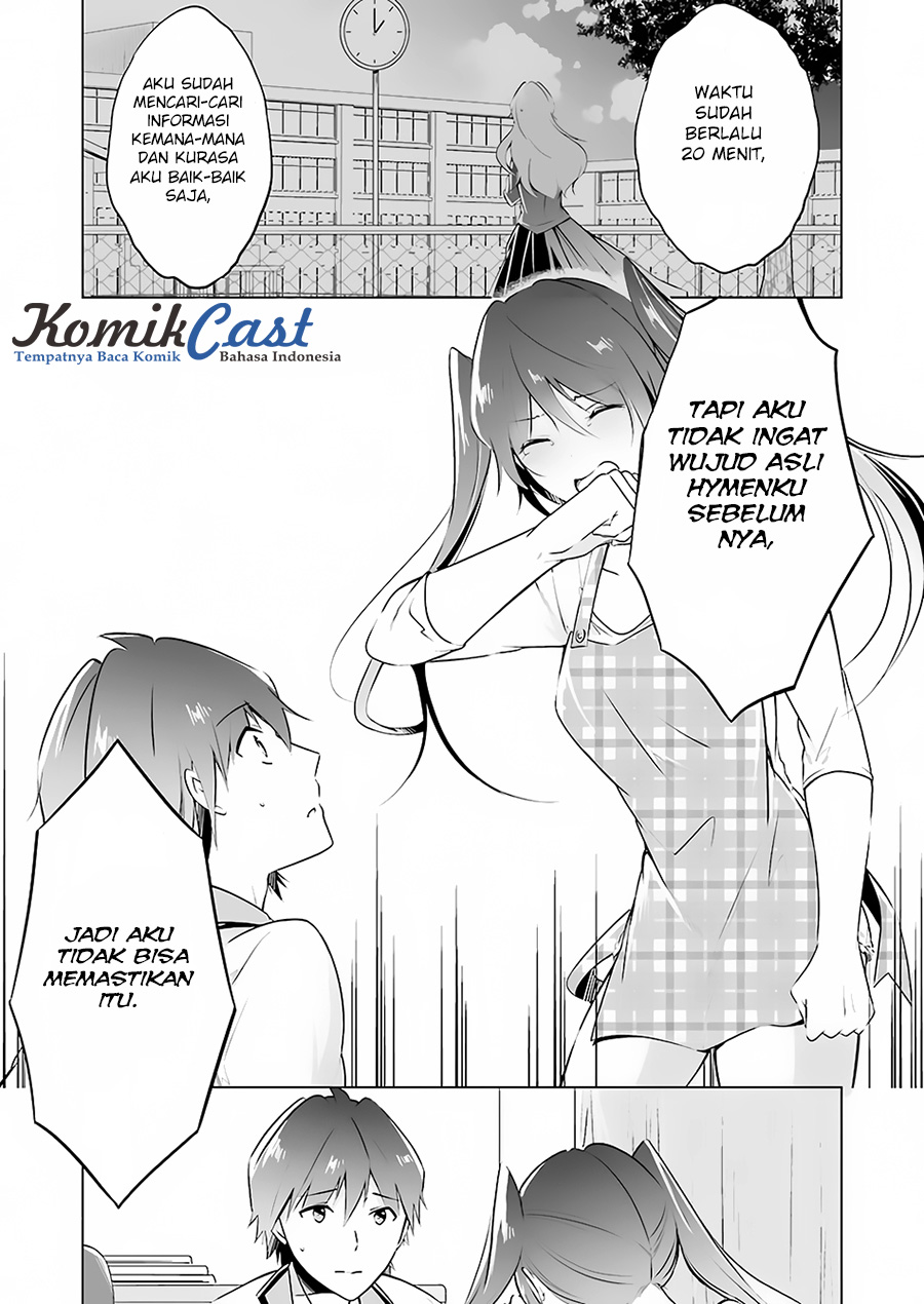 chuuko-demo-koi-ga-shitai - Chapter: 17