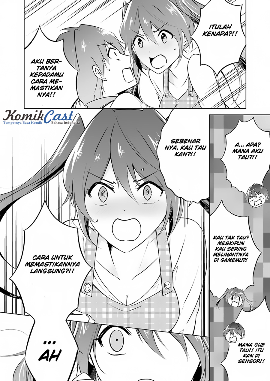 chuuko-demo-koi-ga-shitai - Chapter: 17