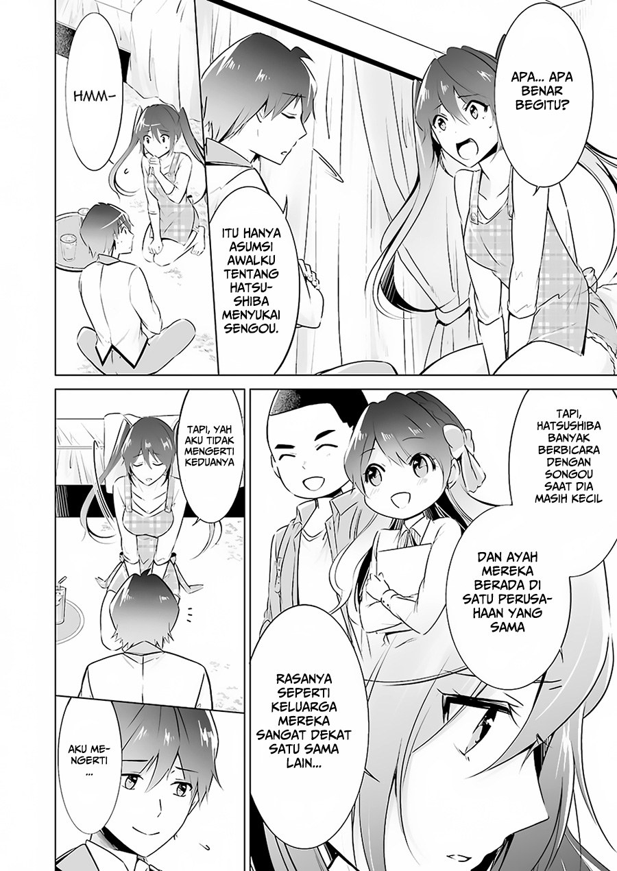 chuuko-demo-koi-ga-shitai - Chapter: 17