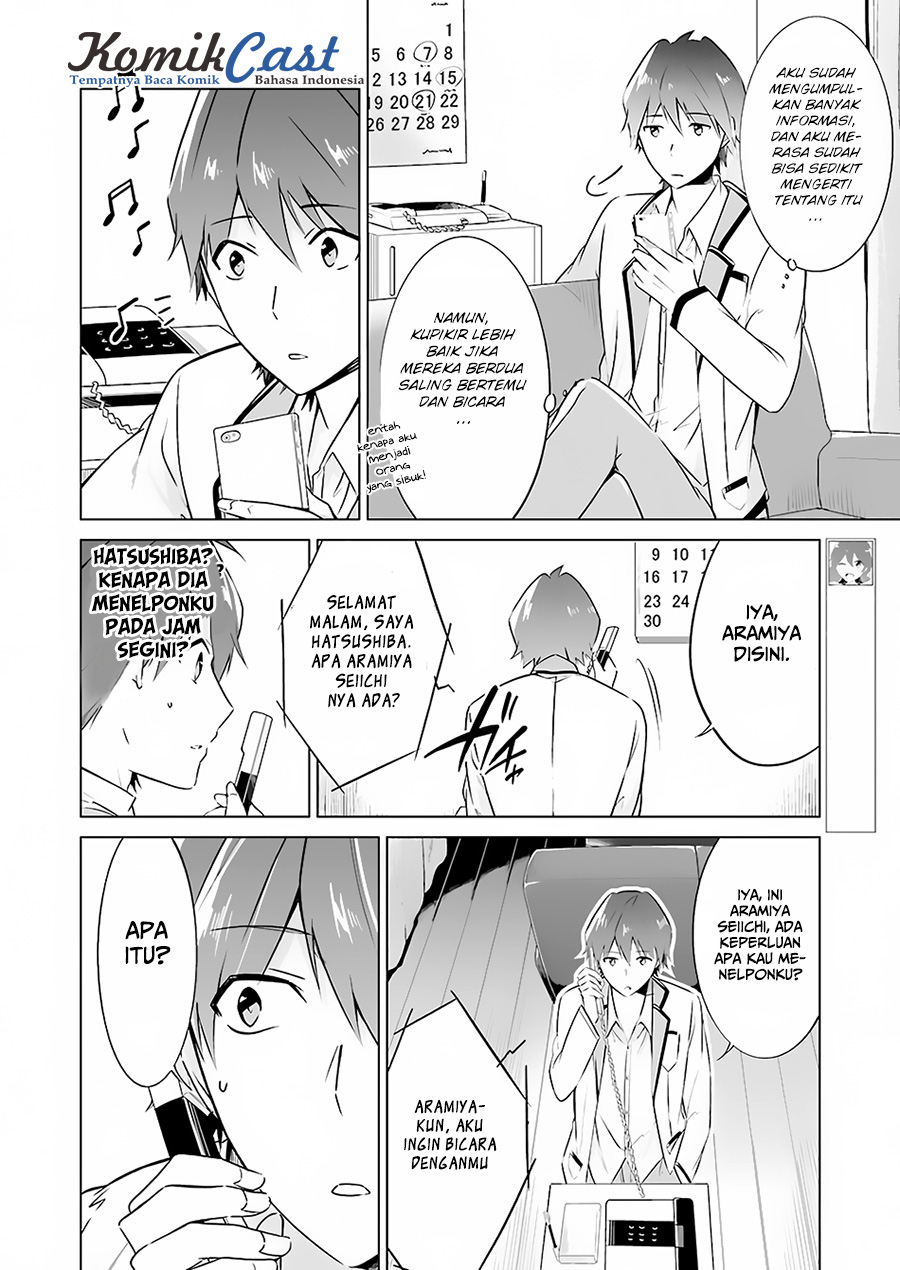 chuuko-demo-koi-ga-shitai - Chapter: 17