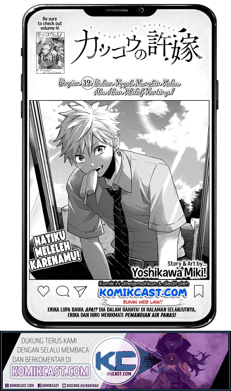 kakkou-no-iinazuke - Chapter: 39