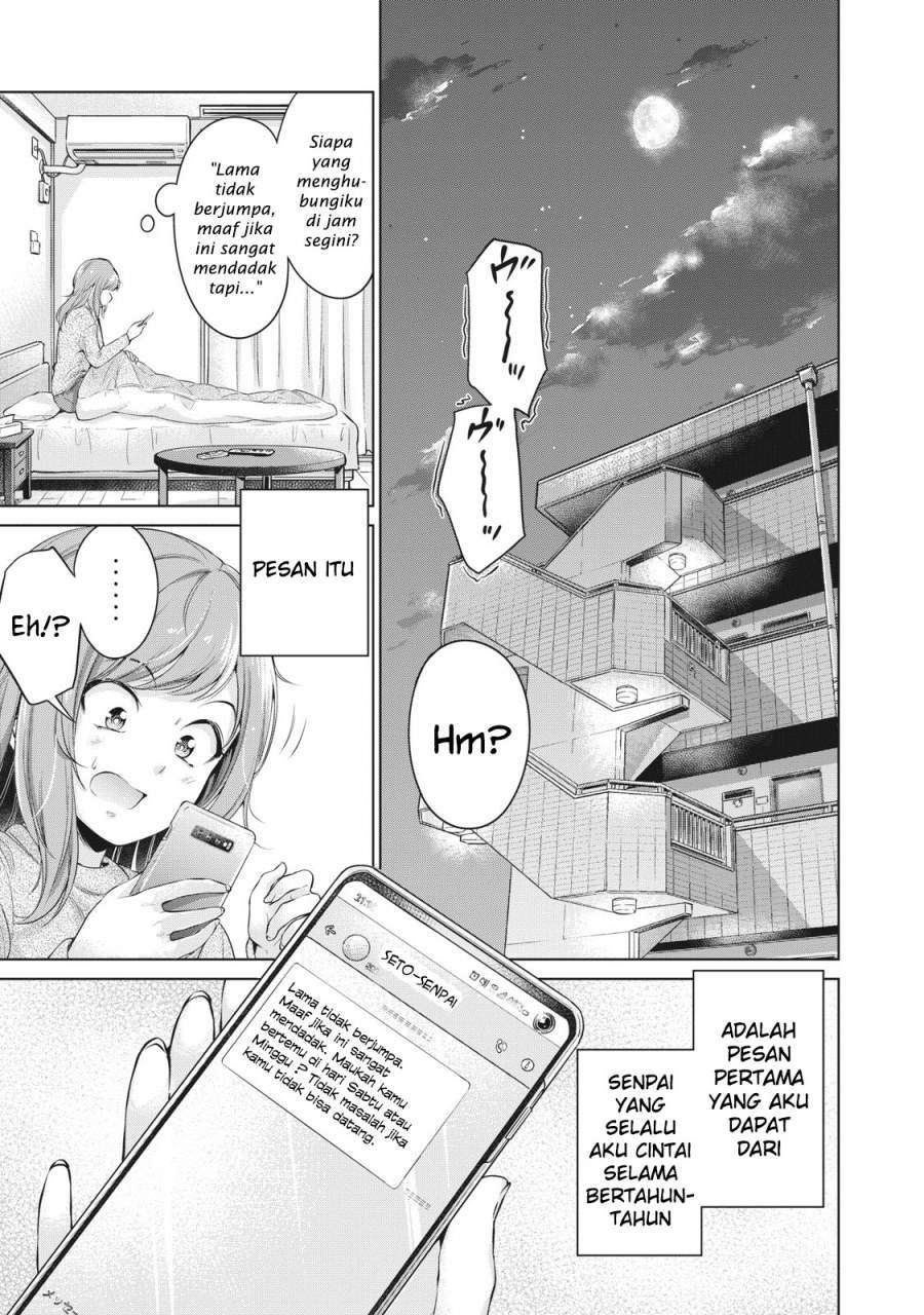 toshishita-no-senpai - Chapter: 1