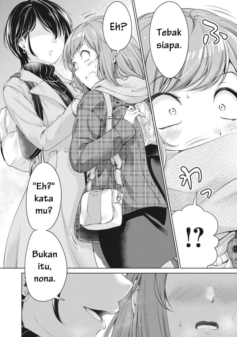 toshishita-no-senpai - Chapter: 1