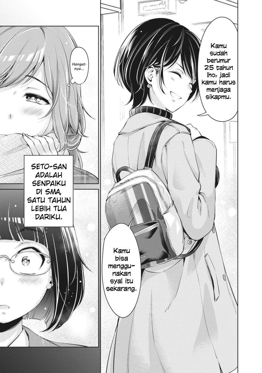 toshishita-no-senpai - Chapter: 1