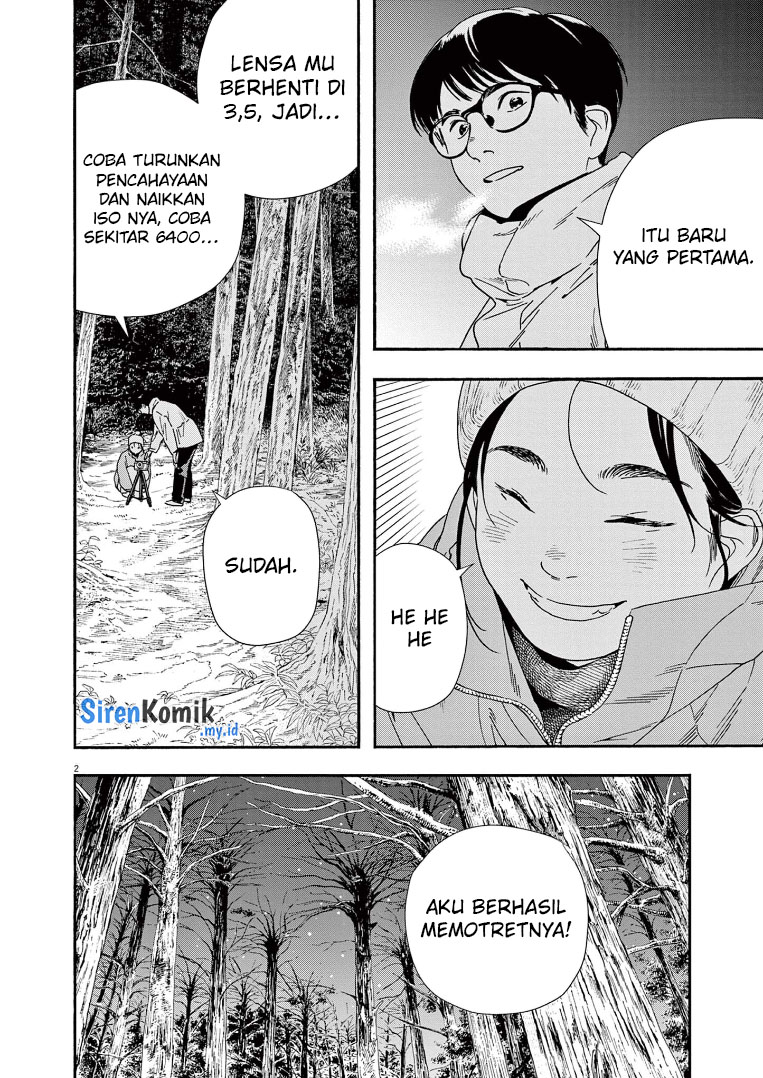 kimi-wa-houkago-insomnia - Chapter: 89