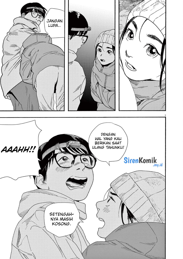 kimi-wa-houkago-insomnia - Chapter: 89