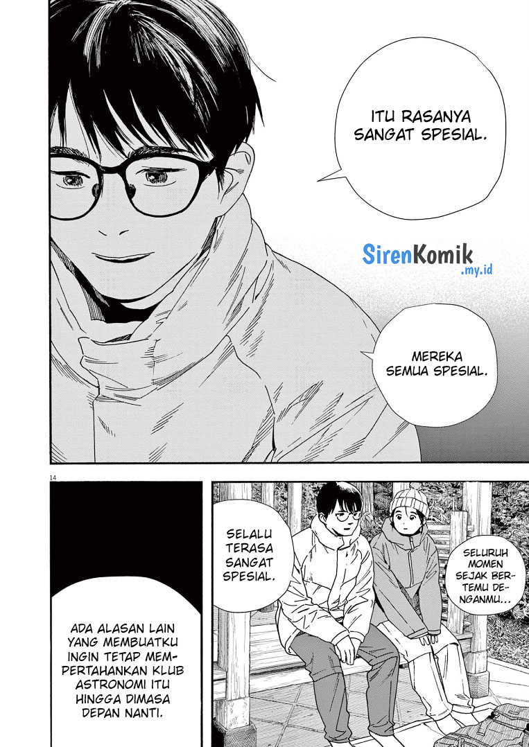 kimi-wa-houkago-insomnia - Chapter: 89