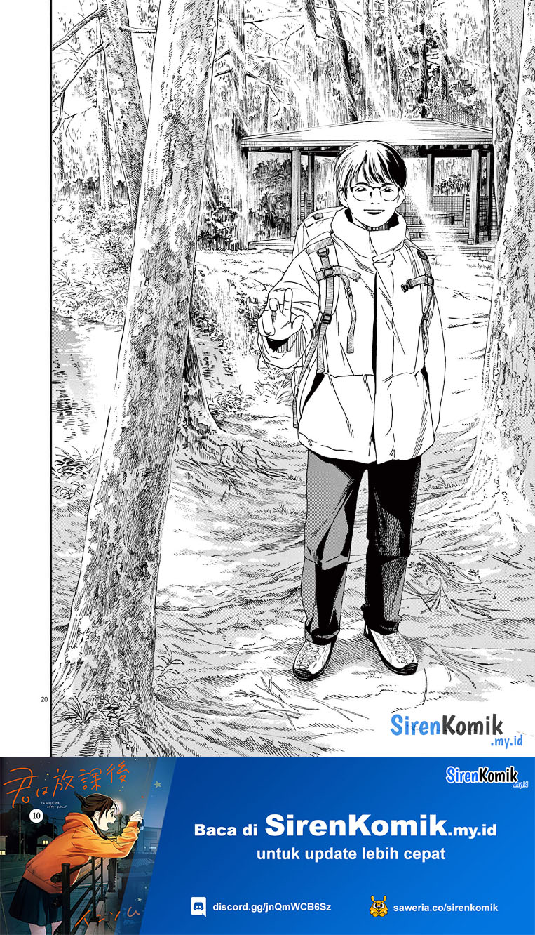 kimi-wa-houkago-insomnia - Chapter: 89