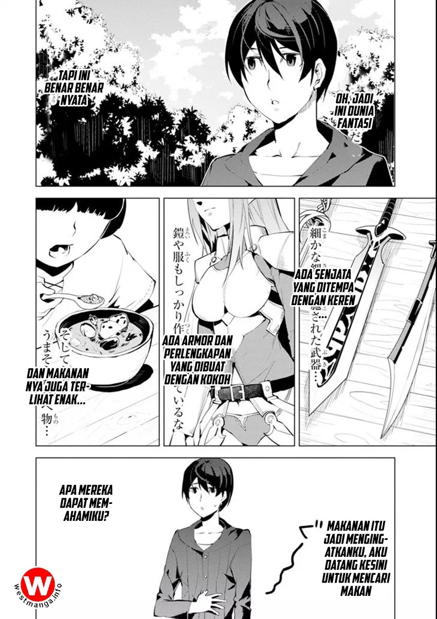 tensei-kenja-no-isekai-raifu-daini-no-shokugyo-wo-ete-sekai-saikyou-ni-narimashita - Chapter: 2