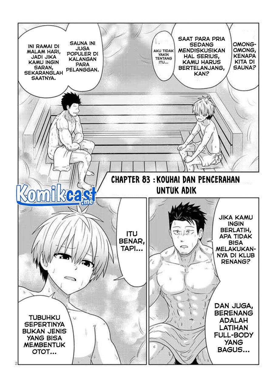 uzaki-chan-wa-asobitai - Chapter: 83