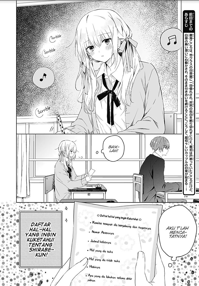 hatsukoi-maze - Chapter: 3