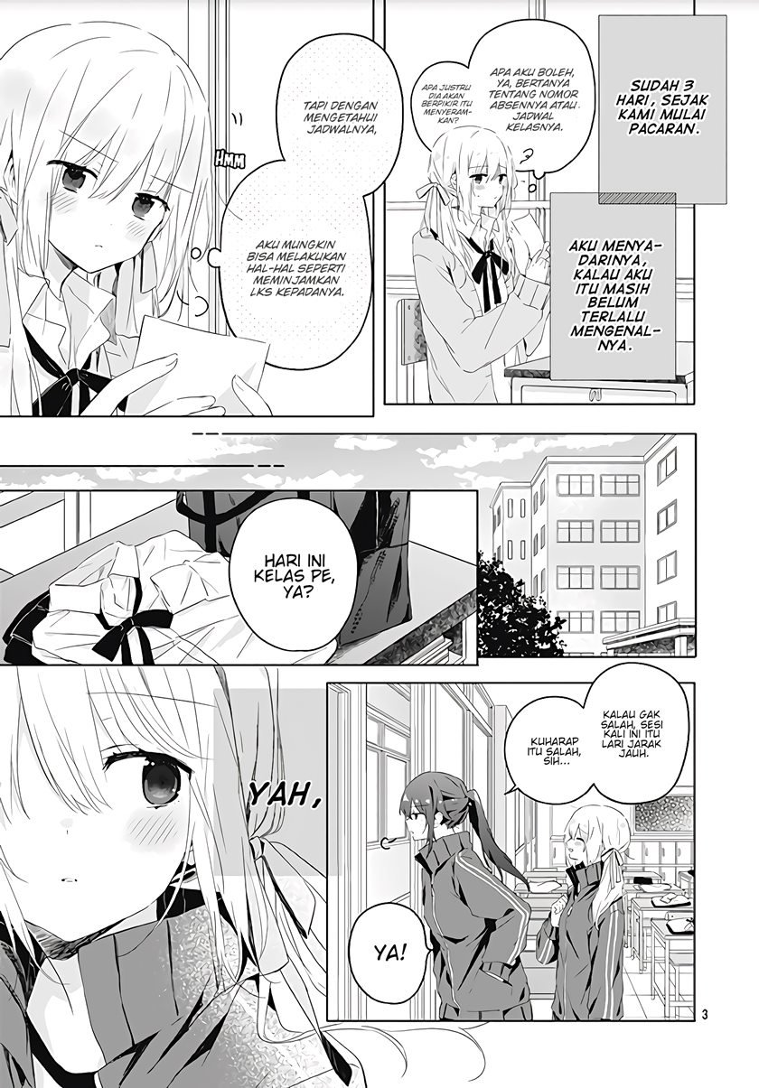 hatsukoi-maze - Chapter: 3