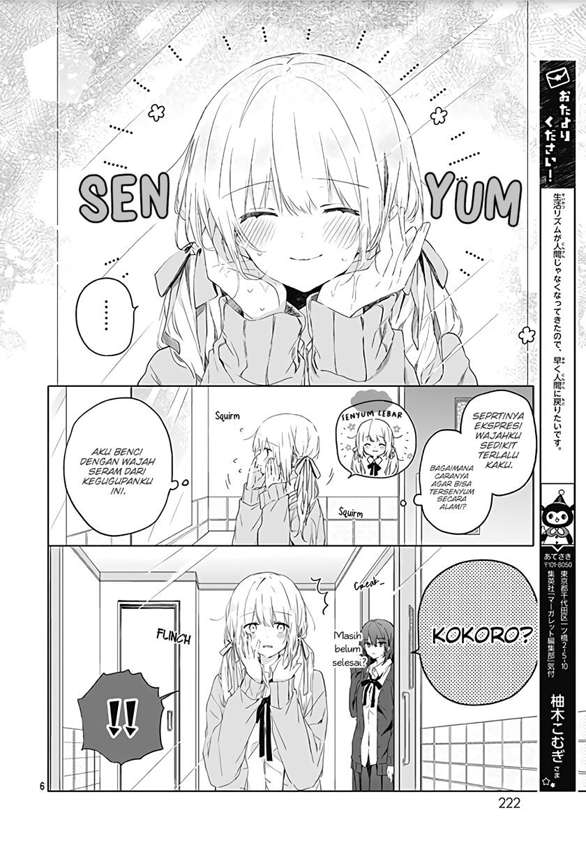 hatsukoi-maze - Chapter: 3