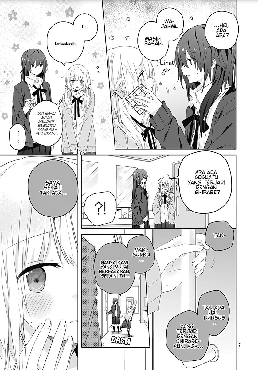 hatsukoi-maze - Chapter: 3