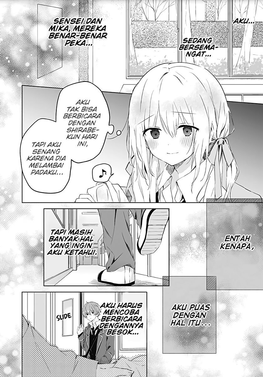 hatsukoi-maze - Chapter: 3