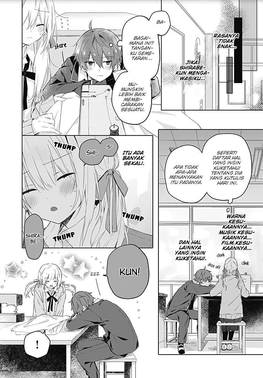 hatsukoi-maze - Chapter: 3