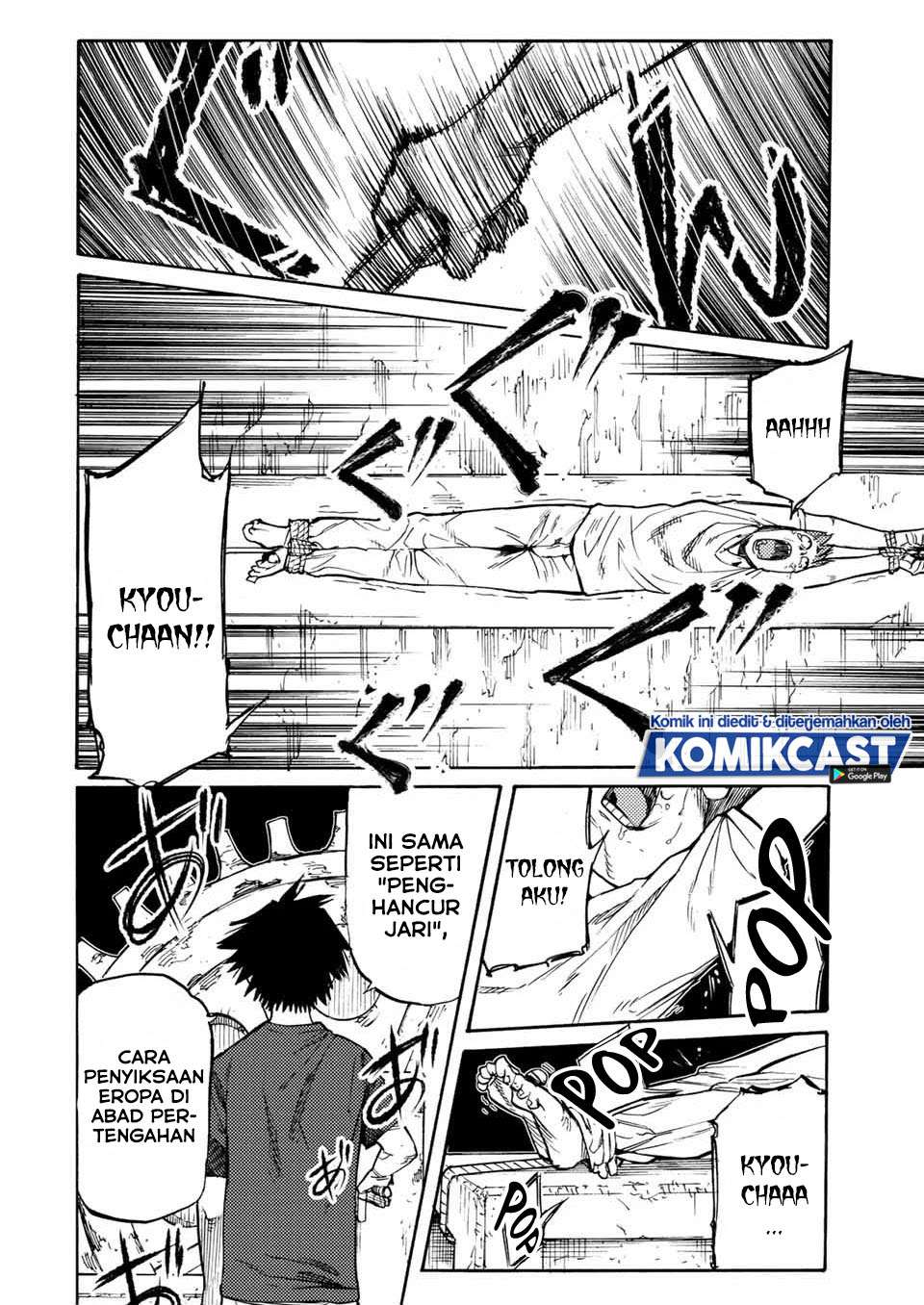 juujika-no-rokunin - Chapter: 35