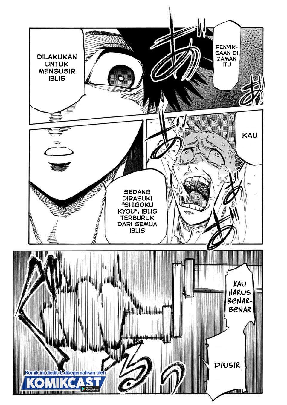 juujika-no-rokunin - Chapter: 35