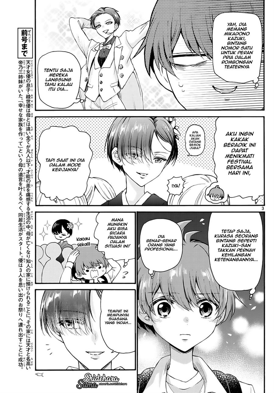 mikadono-sanshimai-wa-angai-choroi - Chapter: 10