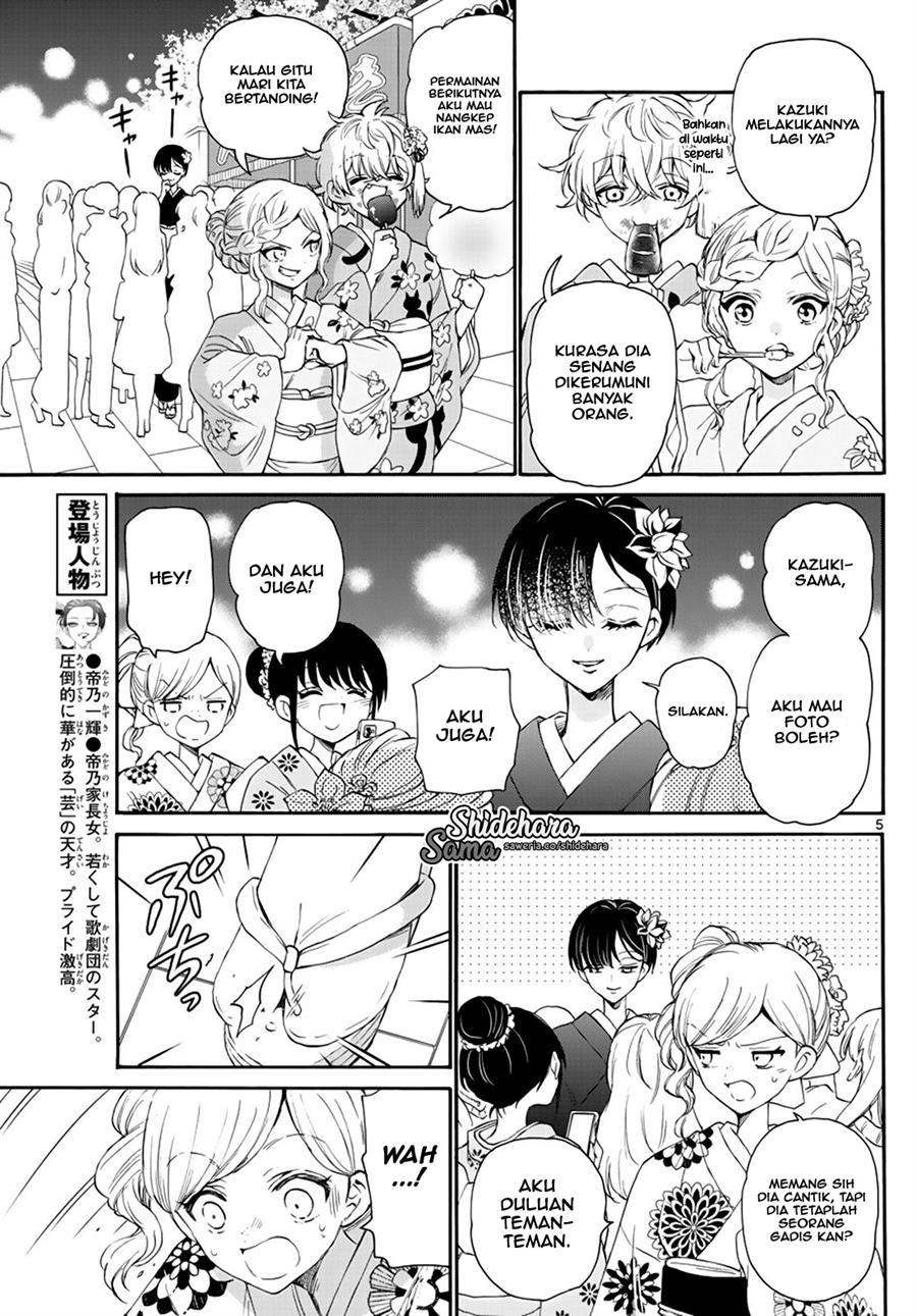 mikadono-sanshimai-wa-angai-choroi - Chapter: 10