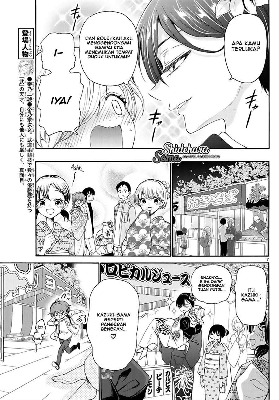 mikadono-sanshimai-wa-angai-choroi - Chapter: 10