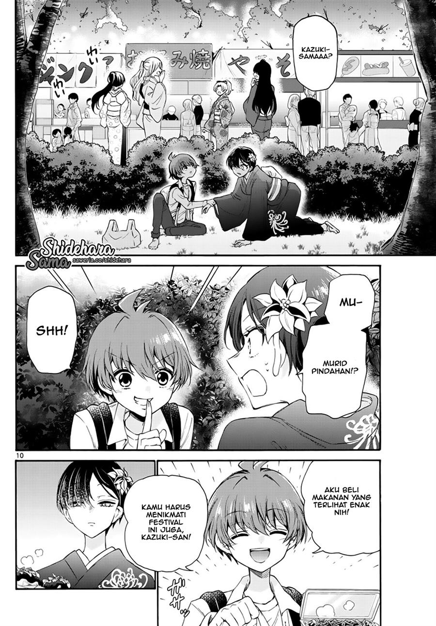 mikadono-sanshimai-wa-angai-choroi - Chapter: 10